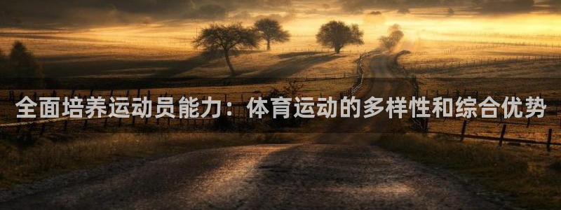哈哈体育下载