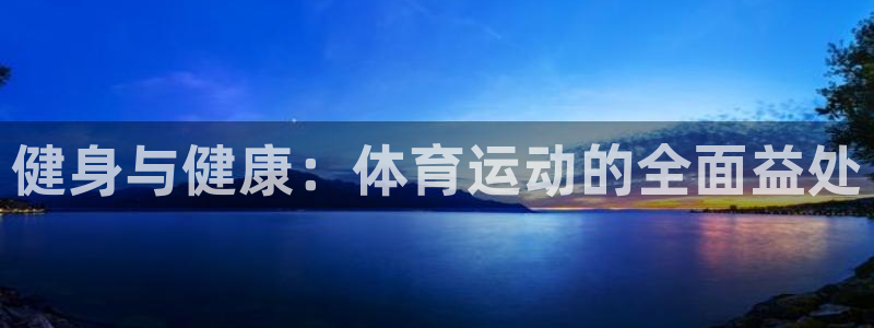 哈哈体育下载
