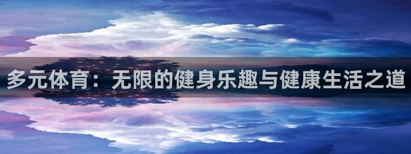哈哈体育