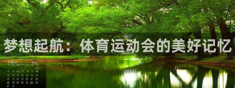 哈哈体育