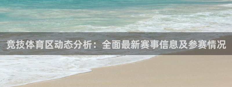 哈哈体育