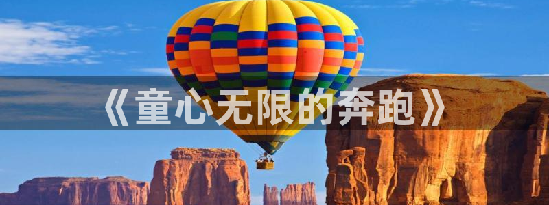 哈哈体育下载