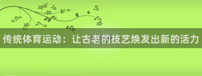 哈哈体育
