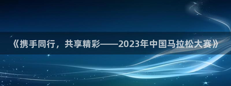 哈哈体育