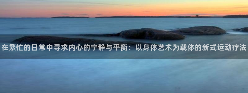 哈哈体育下载