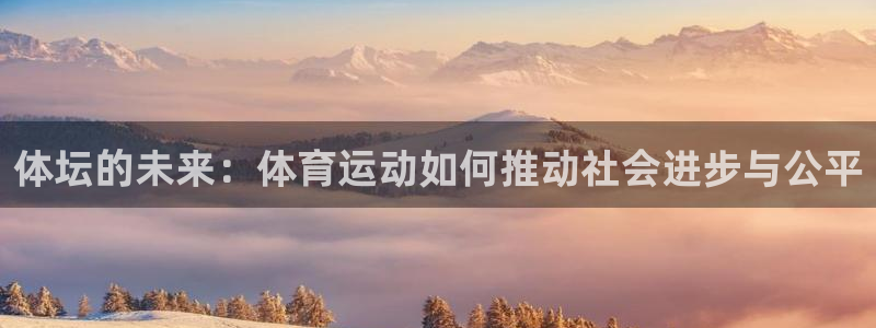 哈哈体育